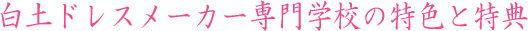 yhX[J[wZ̓FƓT