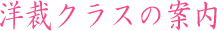 mكNẌē