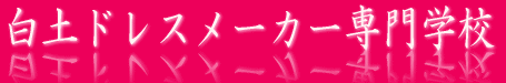 yhX[J[wZ